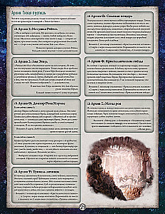 Gra planszowa - Horrory Arkham. Gra karciana. Uczta w Hemlock Vale. Kampania (dodatek)
